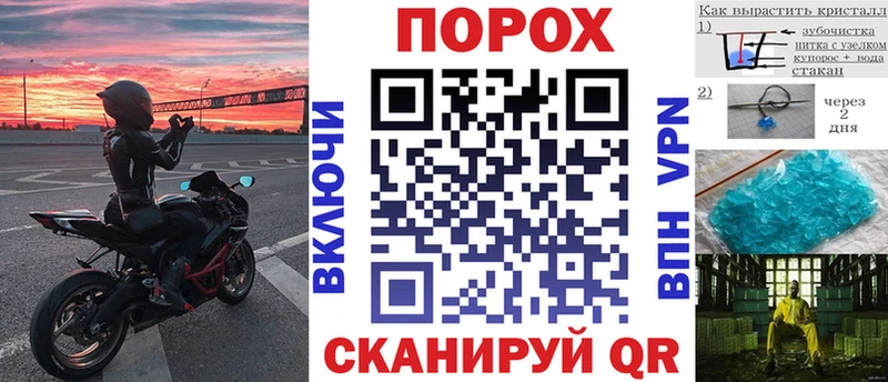 Купить закладки  Полярные Зори  АМФЕТАМИН Розовый 