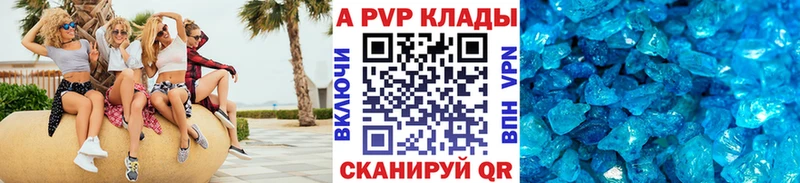 Купить Полярные Зори Alfa_PVP СК