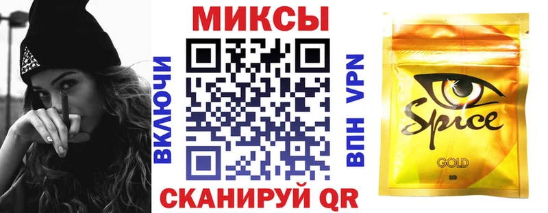 БУТИРАТ BDO 33%  Купить закладки  Полярные Зори 