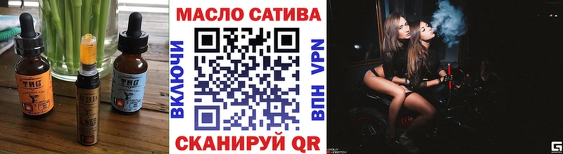 Купить закладки  Полярные Зори  Еда ТГК конопля 