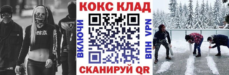 Купить Полярные Зори КОКАИН FishScale