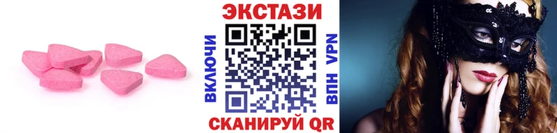 Экстази диски  Купить закладки  Полярные Зори 