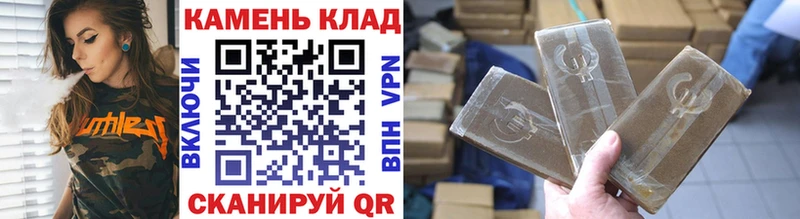 Купить где  Полярные Зори  ГАШ ice o lator 