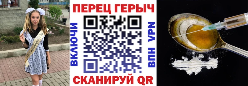 Купить  Полярные Зори  Героин белый 