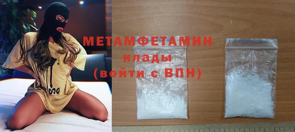 трава Бородино