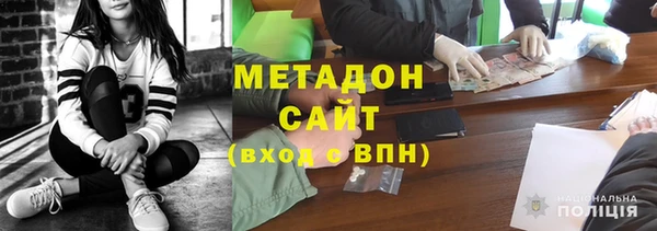 кокаин перу Бугульма