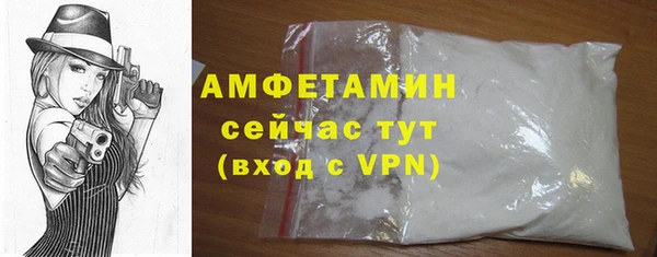 трава Бородино