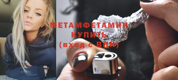 альфа пвп VHQ Богданович