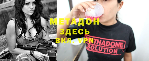 кокаин колумбия Богородицк