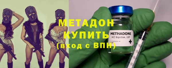 кокаин перу Бугульма