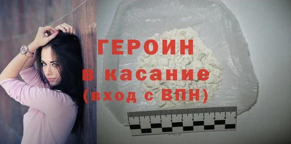 трава Бородино