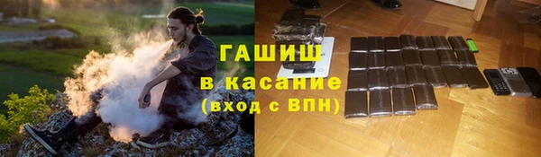 MDMA Бронницы