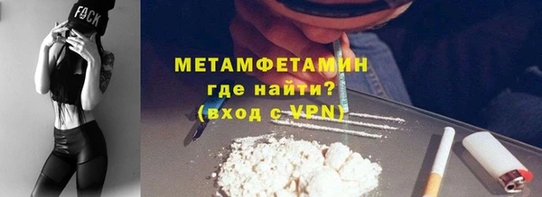 альфа пвп VHQ Богданович