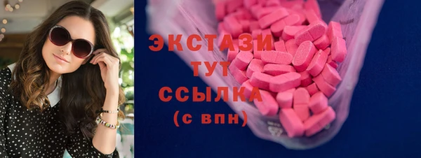 альфа пвп VHQ Богданович