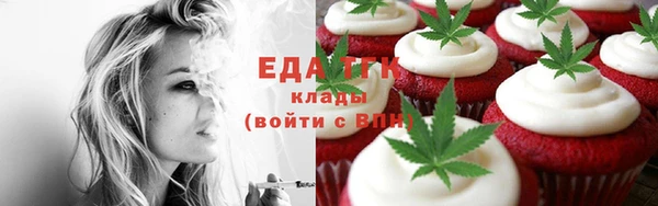 кокаин колумбия Богородицк