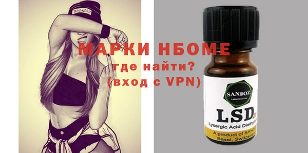 кокаин колумбия Богородицк