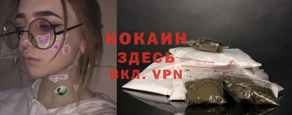 кокаин перу Бугульма
