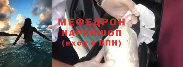 альфа пвп VHQ Богданович