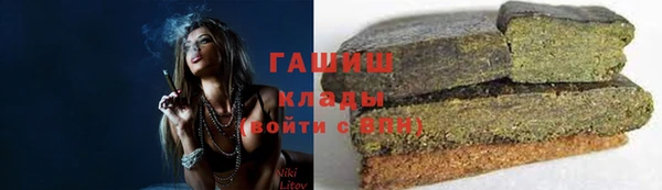 мефедрон VHQ Богородск