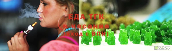 кокаин перу Бугульма
