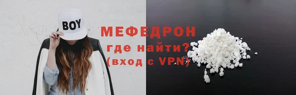 MDMA Бронницы