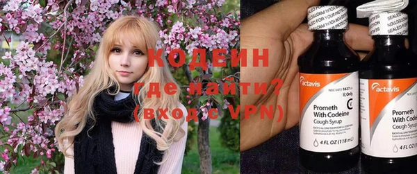 мефедрон VHQ Богородск