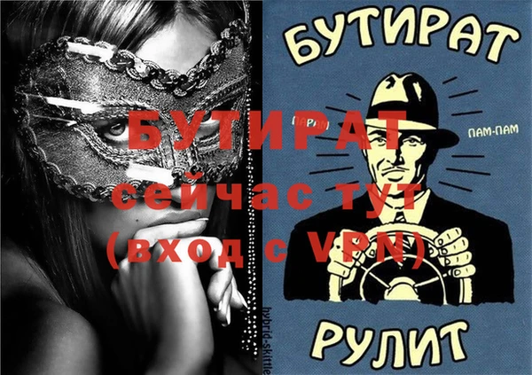 MDMA Бронницы