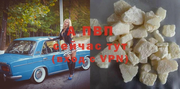 альфа пвп VHQ Богданович