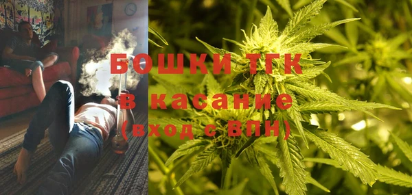 альфа пвп VHQ Богданович