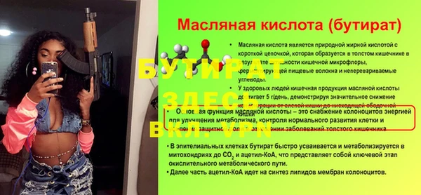 мефедрон VHQ Богородск