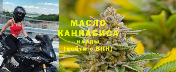 мефедрон VHQ Богородск