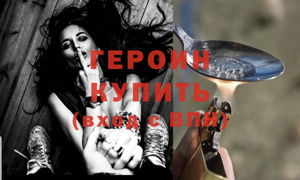 трава Бородино