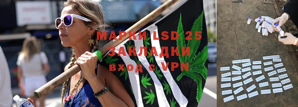 альфа пвп VHQ Богданович