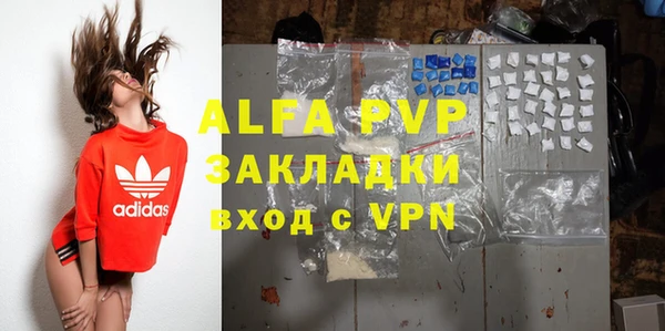 MDMA Бронницы