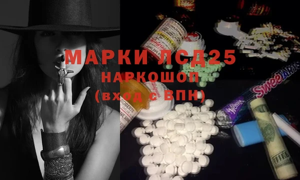 альфа пвп VHQ Богданович