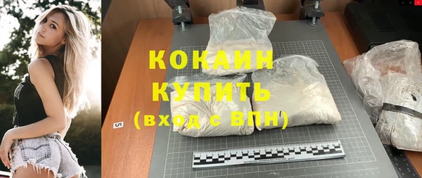 MDMA Бронницы