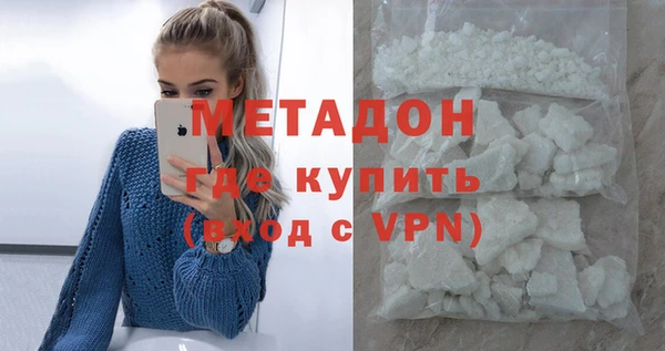 кокаин колумбия Богородицк