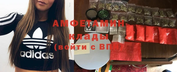 кокаин перу Бугульма