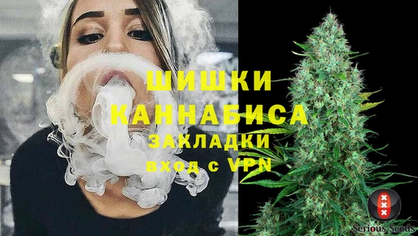 альфа пвп VHQ Богданович