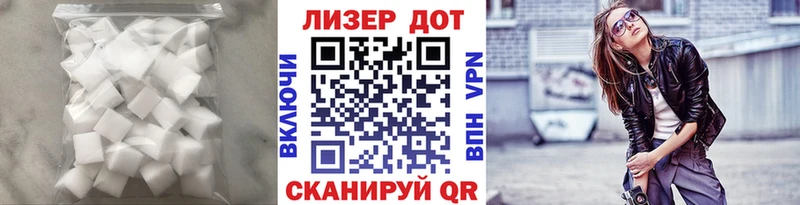 Лсд 25 экстази кислота  Купить  Полярные Зори 