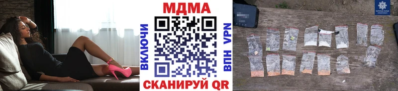 МДМА VHQ  Купить где  Полярные Зори 