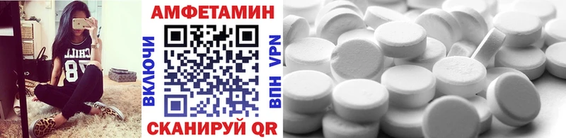 Купить где  Полярные Зори  Первитин Methamphetamine 
