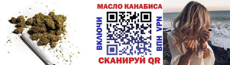 Дистиллят ТГК THC oil Купить закладки Полярные Зори